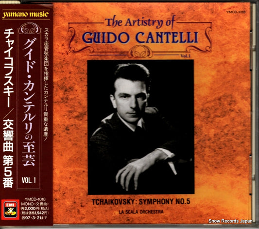 CANTELLI, GUIDO the artistry of guido cantelli vol.1 YMCD-1018