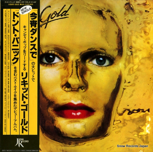 LIQUID GOLD liquid gold JAL-9