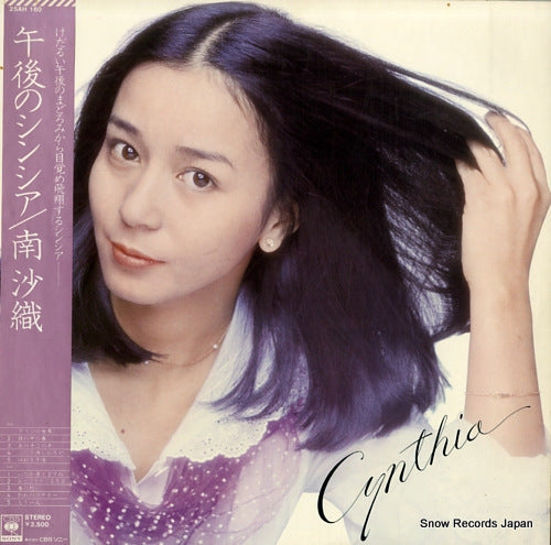 MINAMI, SAORI gogo no cynthia 25AH160