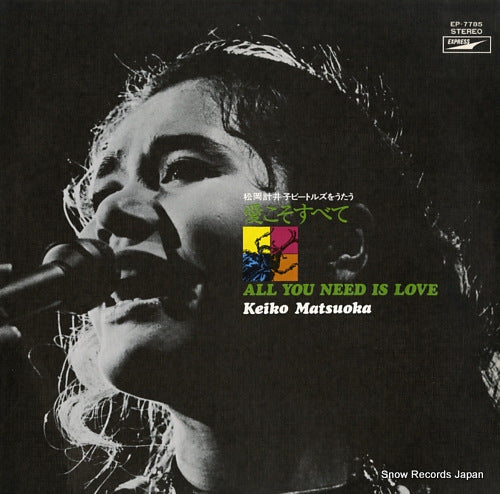 MATSUOKA, KEIKO all you need is love EP-7785