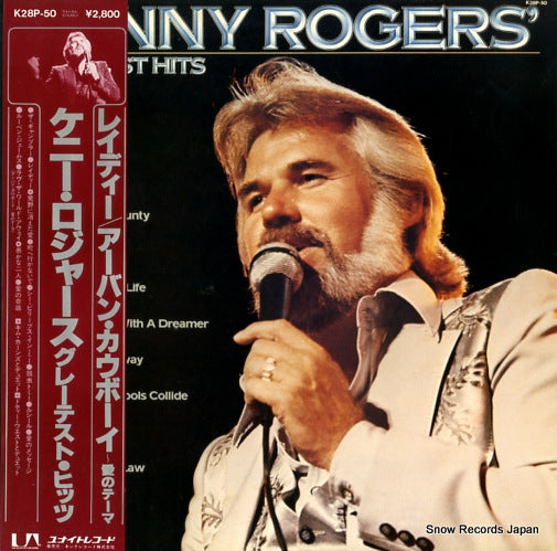 ROGERS, KENNY greatest hits K28P-50