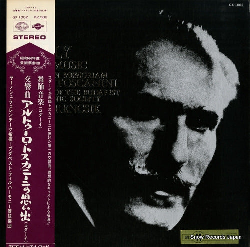 KODALY, ZOLTAN ballet music arturo toscanini GX1002