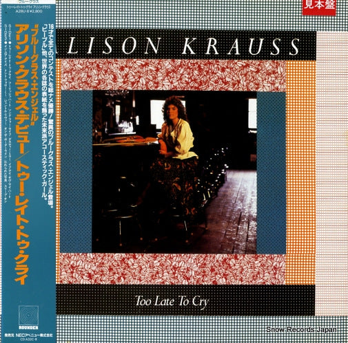 KRAUSS, ARISON too late to cry A28U-8