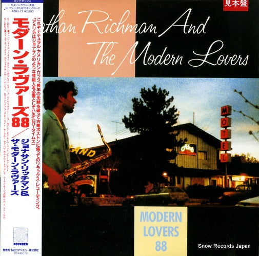RICHMAN, JONATHAN, AND THE MODERN LOVERS modern lovers 88 A28U-13
