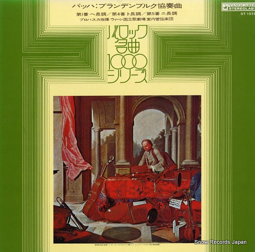 PROHASKA, FELIX bach; brandenburg concerto no.1, no.4, no.5 GT-1073