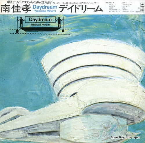 MINAMI, YOSHITAKA daydream 28AH1560