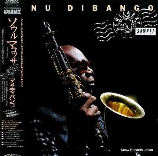 DIBANGO, MANU afrijazy 28JAL-3095