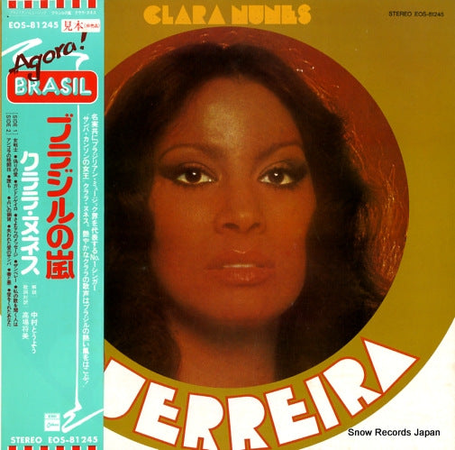 NUNES, CLARA guerreira EOS-81245