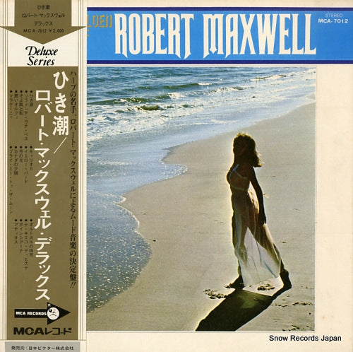 MAXWELL, ROBERT the golden hits of robert maxwell MCA-7012