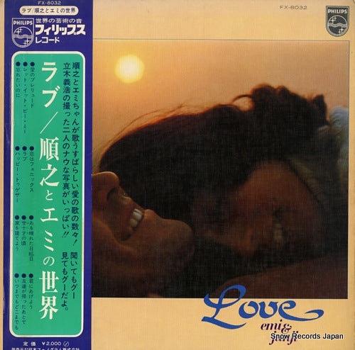 INOUE, JUNJI, AND EMI AOKI love / junji to emi no sekai FX8032