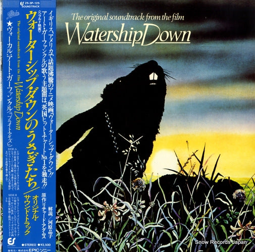 MORLEY, ANGELA watership down 25.3P-125