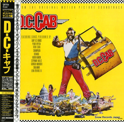 MORODER. GIORGIO d.c.cab VIM-6325