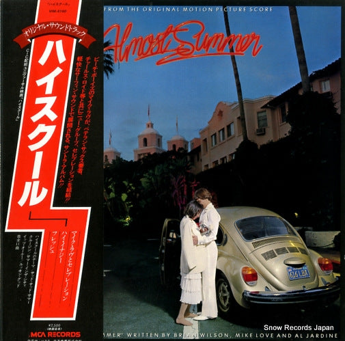 V/A almost summer VIM-6160