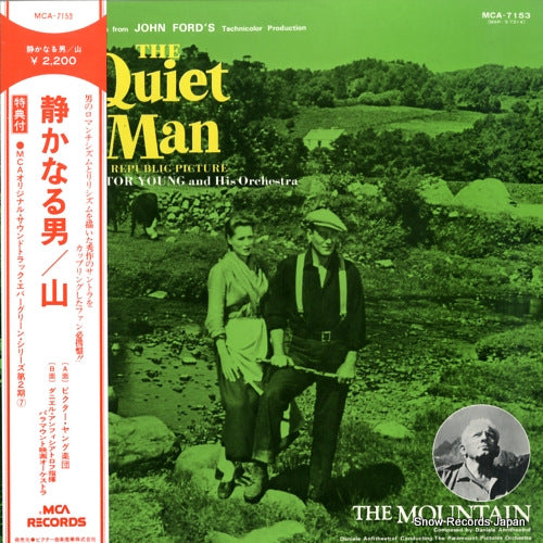 YOUNG, VICTOR the quiet man MCA-7153