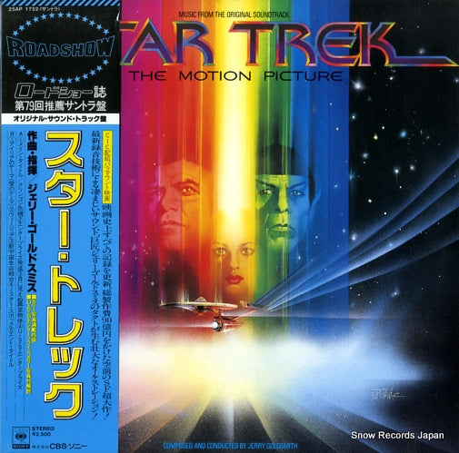 GOLDSMITH, JERRY star trek 25AP1752