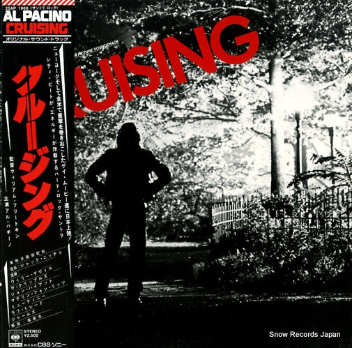 V/A cruising 25AP1966