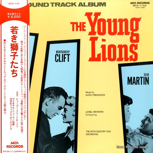 NEWMAN, LIONEL hugo friedhofer; the young lions MCA-7154