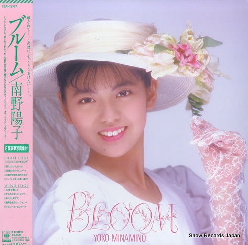 MINAMINO, YOKO bloom 28AH2167