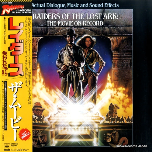 WILLIAMS, JOHN raiders of the lost ark: the movie on record 28AP2255