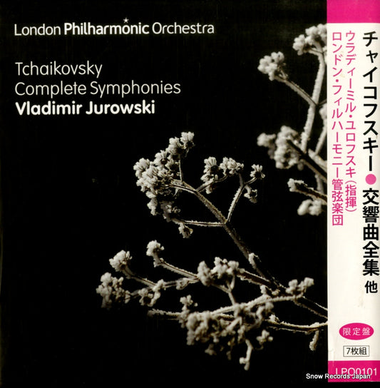 JUROWSKI, VLADIMIR tchaikovsky; complete symphonies LPO-0101