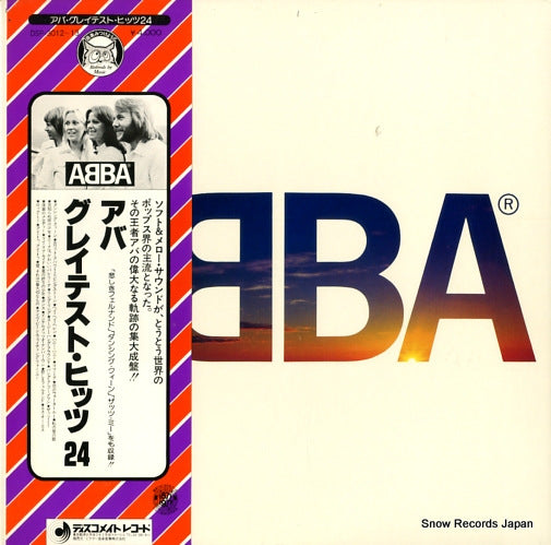 ABBA abba's greatest hits 24 DSP-3012