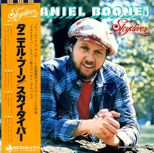 BOONE, DANIEL skydiver DSP-4004