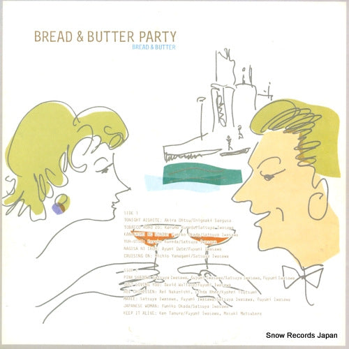 BREAD AND BUTTER party ALR-25003