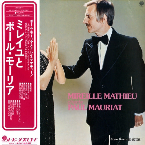 MATHIEU, MIREILLE mireille mathieu chante paul mauriat SUX-48-V