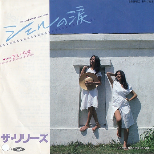 LILIES, THE shell no namida TP-17178