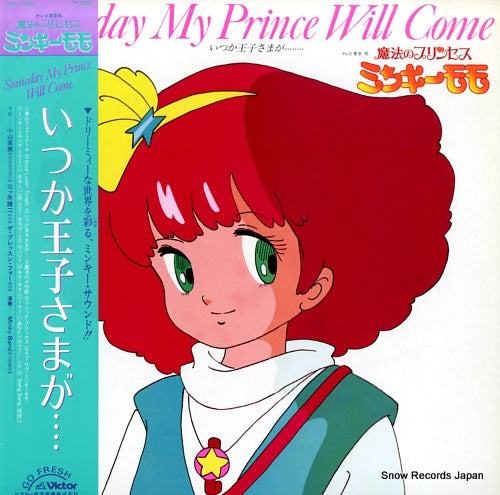 MINKY MOMO someday my prince will come JBX-2028