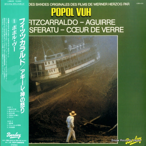 POPOL VUH fitzcarraldo - aguirre / nosferatu - coeur de verre L28B1076