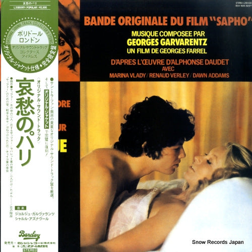 GARVARENTZ, GEORGES sapho L25B5001