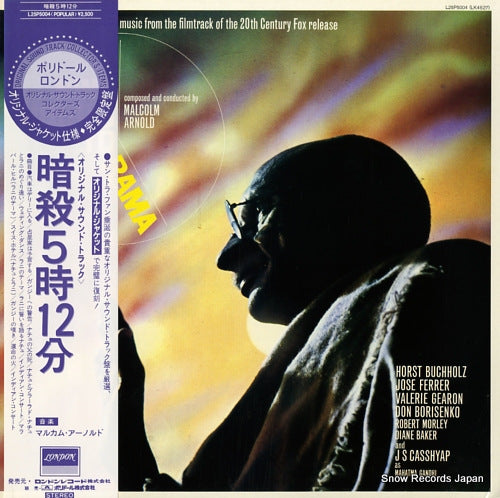 ARNOLD, MALCOLM nine hours to rama L25P5004