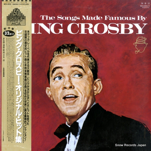 CROSBY, BING the songs made famous by bing crosby MCA-9510