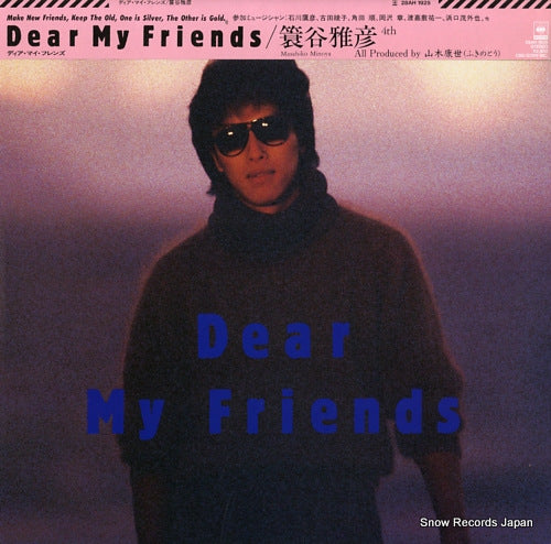 MINOYA, MASAHIKO dear my friends 28AH1925