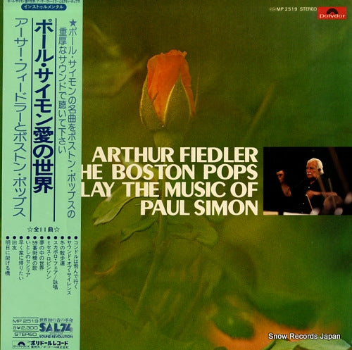 FIEDLER, ARTHUR, AND THE BOSTON POPS ORCHESTRA the music of paul simon MP2519