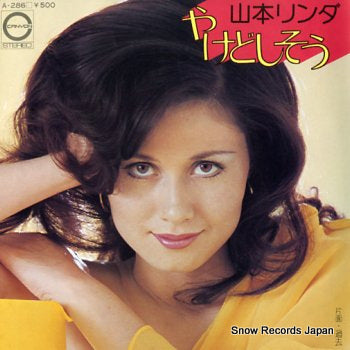 YAMAMOTO, LINDA yakedo shisou A-286