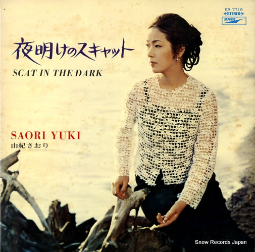 YUKI, SAORI scat in the dark EP-7718