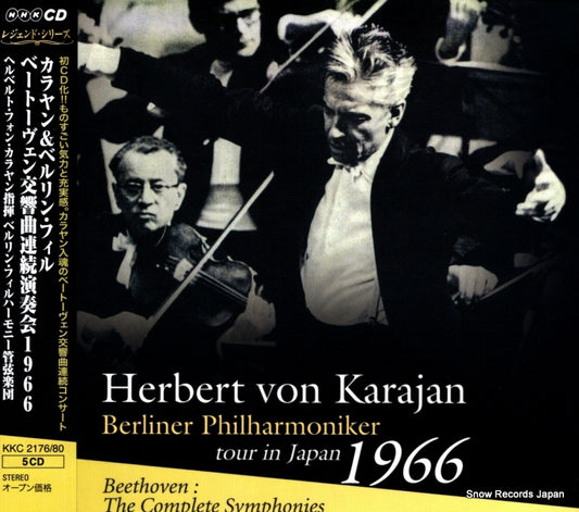 KARAJAN, HERBERT VON beethoven; the complete symphonies KKC-2176