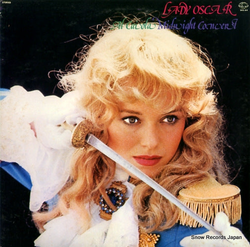 CAIOLA, AL lady oscar/midnight concert SKS-64
