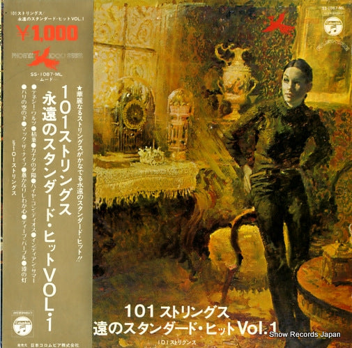 101 STRINGS tgreatest standard hits vol.1 SS-1087-ML