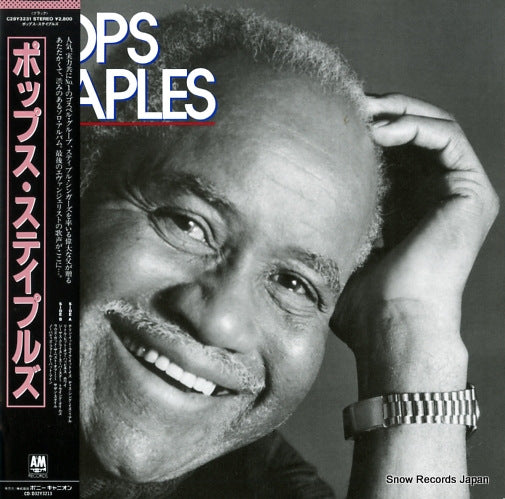STAPLES, POPS pops staples C28Y3231