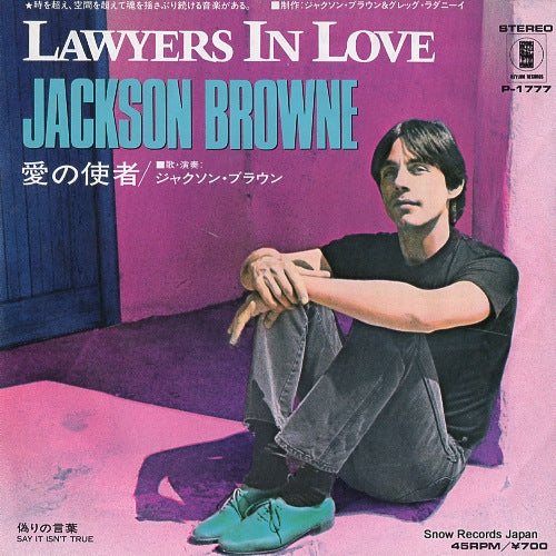BROWNE, JACKSON lawyers in love P-1777