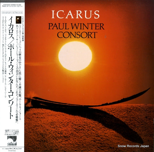 WINTER, PAUL icarus C28Y5045