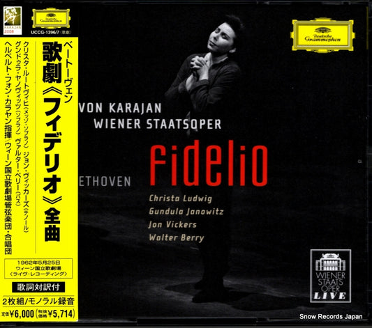 KARAJAN, HERBERT VON beethoven; fidelio UCCG-1396