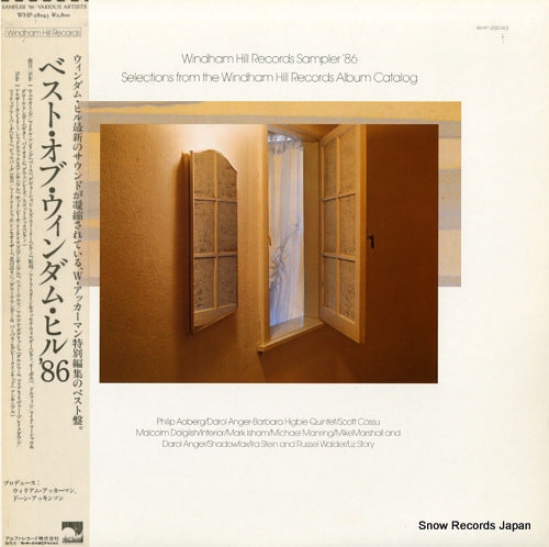 V/A windham hill records sampler '86 WHP-28043