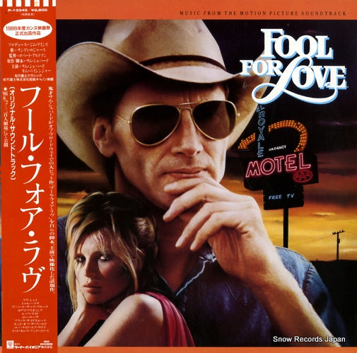 GAINES, JIM fool for love P-13345