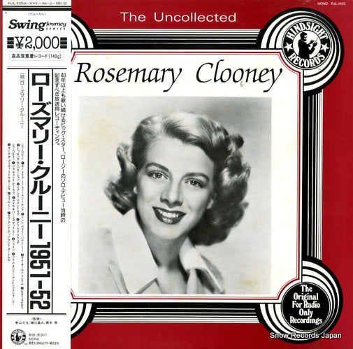 CLOONEY, ROSEMARY rosemary clooney 1951-52 RJL-3125