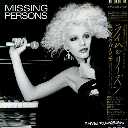 MISSING PERSONS rhyme and reason ECS-81636