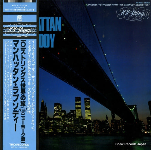 101 STRINGS manhattan rhapsody AW-4002